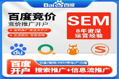 推广竞价中的关键词选择与优化——案例分析