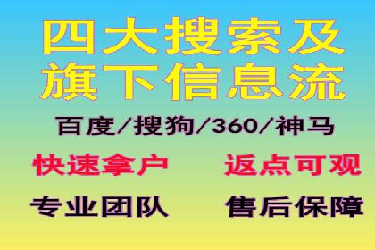 百度推广费用策略调整的几个成功案例